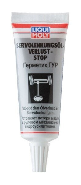 Герметик ГУР Liqui Moly Servolenkungsoil-Verlust-Stop 0.035л