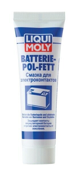 Смазка для электроконтактов Liqui Moly Batterie-Pol-Fett 0.05л