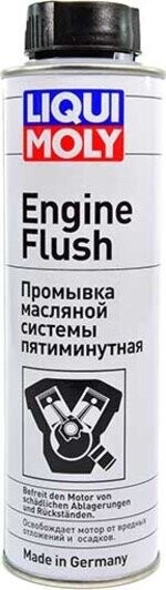 Liqui Moly Engine Flush промивка двигуна 1920